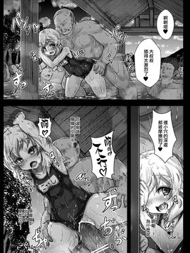 (C89) [はくせん (おぱんちゅ)] こいしちゃんのえっちな毎日 (東方Project)_014