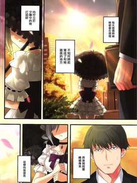 (C89) [玉葱屋 (MK)] 夢ミル華蕾 (アイドルマスター シンデレラガールズ)_004