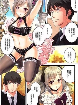 (C89) [玉葱屋 (MK)] 夢ミル華蕾 (アイドルマスター シンデレラガールズ)_008