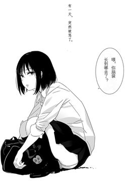 [めばえろす] 罵倒少女#1_002