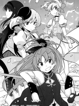 (C89) [(やわらぎ瓶) 桃屋チカ (えねるぎあ)黄井びかち] 魔法少女さやか☆マギカ前編 (魔法少女まどかマギカ)_007