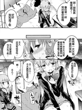 (C89) [Dr.VERMILION (ペテン師)] ボイスエロイドプラスセックス結月ゆかり (VOCALOID)_006