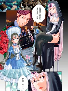 [Tiramisu (psohatten)] 慰み種 ～ふたなり×男の娘～_002