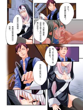 [Tiramisu (psohatten)] 慰み種 ～ふたなり×男の娘～_007