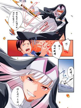 [Tiramisu (psohatten)] 慰み種 ～ふたなり×男の娘～_008