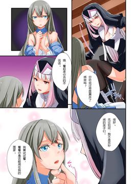 [Tiramisu (psohatten)] 慰み種 ～ふたなり×男の娘～_010