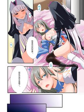[Tiramisu (psohatten)] 慰み種 ～ふたなり×男の娘～_025