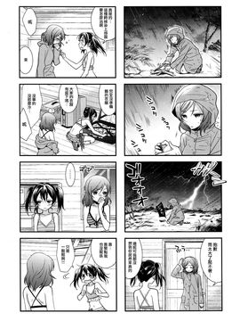 (C88) [スイートピー (大島智)] にこまきっ！SUN (ラブライブ!)_006