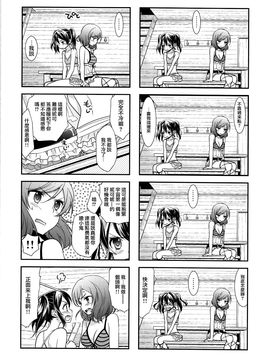 (C88) [スイートピー (大島智)] にこまきっ！SUN (ラブライブ!)_007