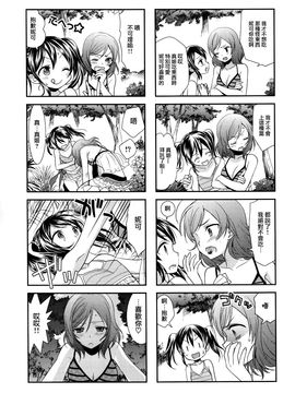 (C88) [スイートピー (大島智)] にこまきっ！SUN (ラブライブ!)_010