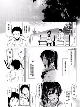(C89) [Frenchletter (藤崎ひかり)] 401-あの空は夏の中- (艦隊これくしょん -艦これ-)_030