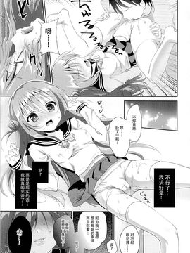 (C89) [INS-mode (天凪青磁)] 理想の妹2_017