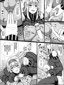 (C89) [ジャニストイレ (水洗トイレ)] 堕ち鶴パラサイト 下 (艦隊これくしょん -艦これ-)_005