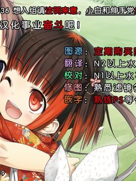 (C89) [スタイリッシュ丸投げ (パトリシア)] 隷従巡洋艦二番艦鹿島 (艦隊これくしょん-艦これ-)_028