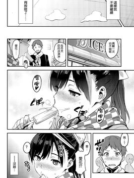 (C89) [真珠貝 (武田弘光)] マナタマプラス3 (ラブプラス)_008