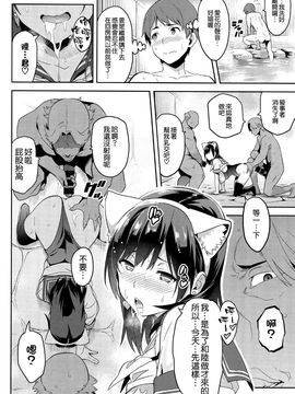 (C89) [真珠貝 (武田弘光)] マナタマプラス3 (ラブプラス)_026