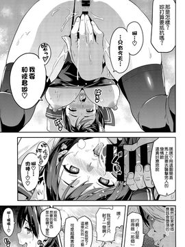 (C89) [真珠貝 (武田弘光)] マナタマプラス3 (ラブプラス)_027