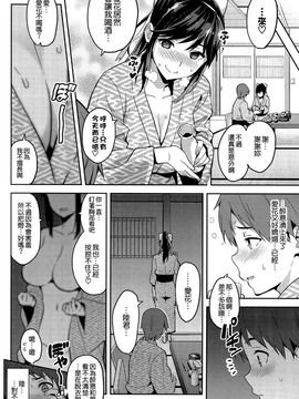 (C89) [真珠貝 (武田弘光)] マナタマプラス3 (ラブプラス)_030