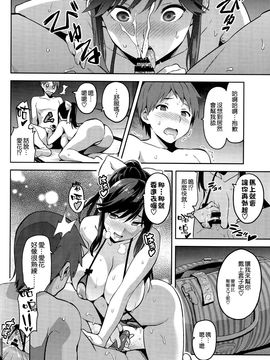 (C89) [真珠貝 (武田弘光)] マナタマプラス3 (ラブプラス)_032