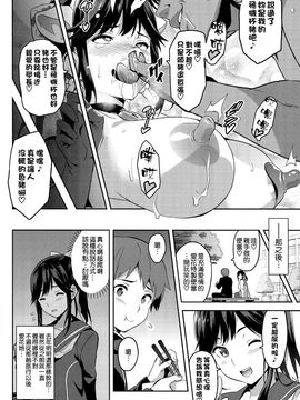 (C89) [真珠貝 (武田弘光)] マナタマプラス3 (ラブプラス)_052