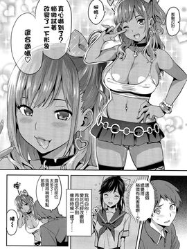 (C89) [真珠貝 (武田弘光)] マナタマプラス3 (ラブプラス)_054