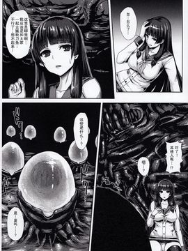 (C89) [石村屋 (いしむら)] ハリツキ (艦隊これくしょん -艦これ-)_004