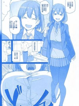 (C89) [比村乳業 (比村奇石)] 月曜日のたわわ_053