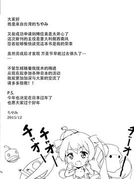 (C89) [無口遮欄 (ちやみ)] かぼちゃクリームパスタ (艦隊これくしょん-艦これ-)_026