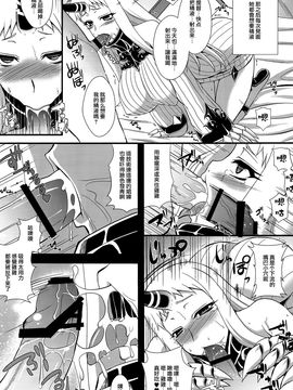 (C86) [Take Out (是露巣)] 港湾棲姫飼育日記 (艦隊これくしょん -艦これ-)_011