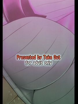 (C86) [Take Out (是露巣)] 港湾棲姫飼育日記 (艦隊これくしょん -艦これ-)_035