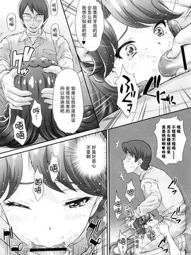 (C89) [U.R.C (桃屋しょう猫)] 人魚姫ともやりたいっ! (プリキュア)_021