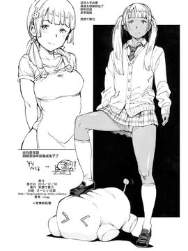 (C89) [笑顔で暴力 (mogg)] MIKOHOLE (東方Project)_018