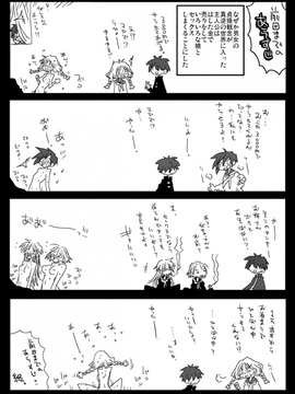 [天原帝国 (天原)] 貞操逆転世界 混浴温泉 [DL版]_0002