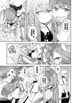 (C84) [ぽよぱちょ (うみうし)] Poyopacho GC (ガッチャマンクラウズ)_006