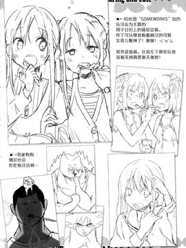 (C89) [うつらうららか (えれっと)] それでも鹿島は世話焼き可愛い。 (艦隊これくしょん-艦これ-)_023