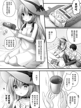 (C89) [きのこのみ(kino)] Daydream Garden (ご注文はうさぎですか)_005
