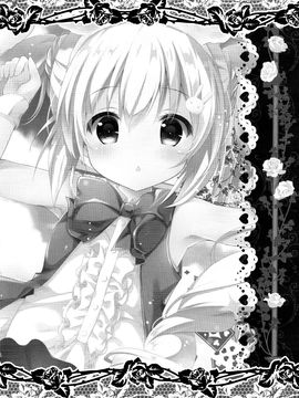 (C89) [きのこのみ(kino)] Daydream Garden (ご注文はうさぎですか)_016