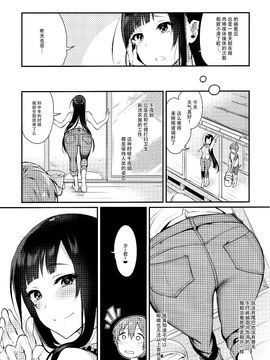(C89) [ぽち小屋 (ぽち)] 姉なるもの2_008