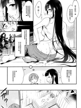 (C89) [ぽち小屋 (ぽち)] 姉なるもの2_012