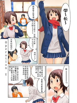 (C79) [Urondou (ZERRY Fujio)] LOVE IS FULL OF WONDERFUL COLOUR_025