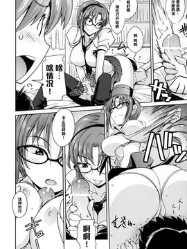 (C82) [ぽよぱちょ (うみうし)] Poyopacho AM (新世紀エヴァンゲリオン)_007