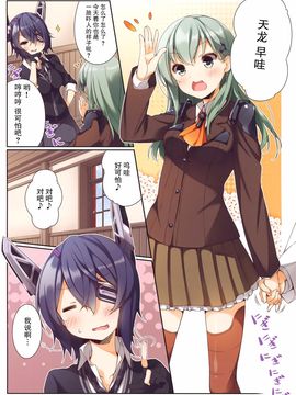 (C89) [SEQMED (ユメのオワリ)] over QMR 15 ( 艦隊これくしょん-艦これ-)_005