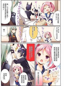 (C89) [SEQMED (ユメのオワリ)] over QMR 15 ( 艦隊これくしょん-艦これ-)_007