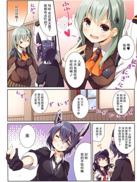 (C89) [SEQMED (ユメのオワリ)] over QMR 15 ( 艦隊これくしょん-艦これ-)_008