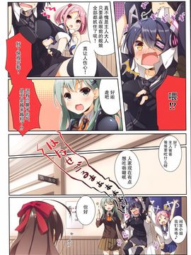 (C89) [SEQMED (ユメのオワリ)] over QMR 15 ( 艦隊これくしょん-艦これ-)_010