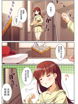 (C89) [SEQMED (ユメのオワリ)] over QMR 15 ( 艦隊これくしょん-艦これ-)_013