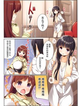 (C89) [SEQMED (ユメのオワリ)] over QMR 15 ( 艦隊これくしょん-艦これ-)_014