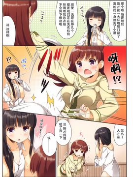 (C89) [SEQMED (ユメのオワリ)] over QMR 15 ( 艦隊これくしょん-艦これ-)_015