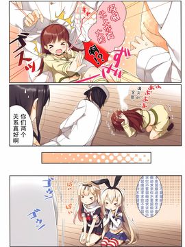 (C89) [SEQMED (ユメのオワリ)] over QMR 15 ( 艦隊これくしょん-艦これ-)_016