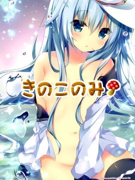 (C89) [きのこのみ(kino)]  夢より素敵な (艦隊これくしょん-艦これ-)_003